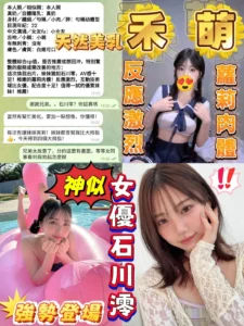 高雄定點茶-禾萌：圖片 4