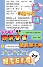 高雄定點茶-禾萌：圖片