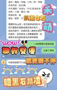高雄定點茶-禾萌：圖片 6