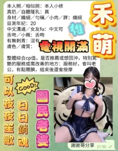 高雄定點茶-禾萌：圖片 7