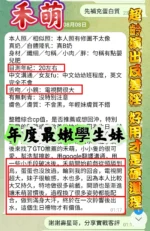 高雄定點茶-禾萌：圖片