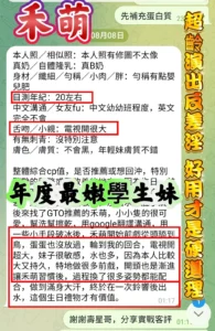 高雄定點茶-禾萌：圖片 9