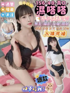 高雄定點茶-濕嗒嗒
