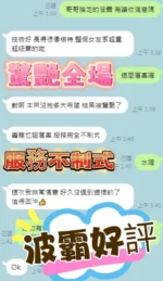 台中定點茶-波霸：圖片