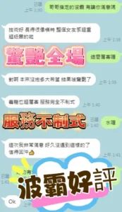 台中定點茶-波霸：圖片 2
