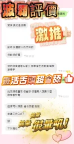 台中定點茶-波霸：圖片