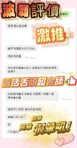 台中定點茶-波霸：圖片 3