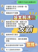 台中定點茶-波霸：圖片