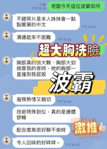 台中定點茶-波霸：圖片 5