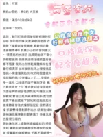 嘉義定點茶-可萱：圖片