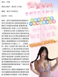 嘉義定點茶-可萱：圖片 5