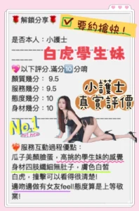 桃園定點茶-小護士：圖片 5