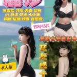 花蓮定點茶-麗莎