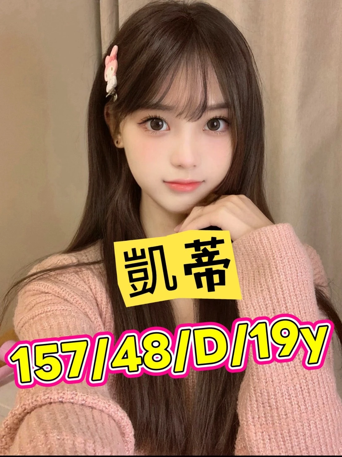 341883065586655232_img_0_e18046068dbd78256dc18c756521e66aac0c7063646becdf159454d4bf982762 台中外送茶-凱蒂:圖片 1