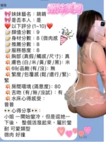 苗栗定點茶-萌萌：圖片