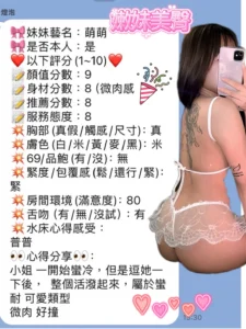 苗栗定點茶-萌萌：圖片 6