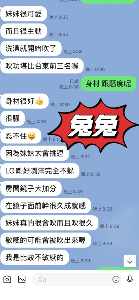 台東定點茶-兔兔：圖片 2