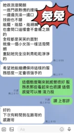台東定點茶-兔兔：圖片