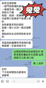 台東定點茶-兔兔：圖片 3