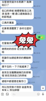 台東定點茶-兔兔：圖片