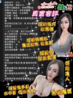 桃園定點茶-大大：圖片