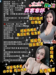 桃園定點茶-大大：圖片 2
