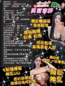 桃園定點茶-大大：圖片 3