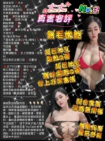 桃園定點茶-大大：圖片