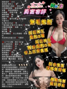 桃園定點茶-大大：圖片 4