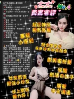桃園定點茶-大大：圖片