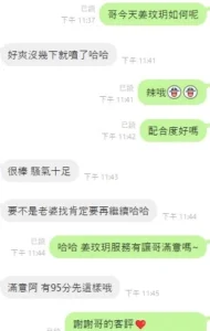 台中定點茶-姜玟玥：圖片 4