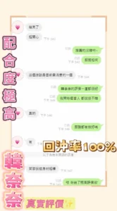嘉義定點茶-韓奈奈：圖片 8