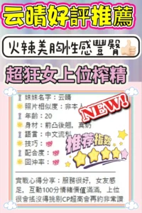 台中定點茶-云晴：圖片 4