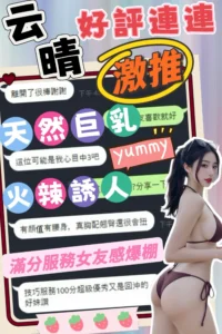 台中定點茶-云晴：圖片 5
