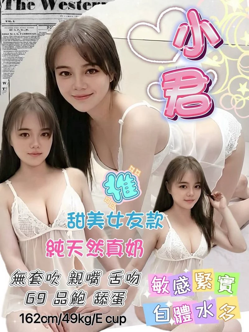 342534517725048832_img_0_88b9fe5459fd039b725fe410c8bb083fcfc384bc22b57cf3ed55a7d4f15d8ca8-3 台北定點茶-小君:圖片 1