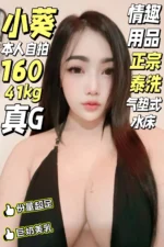 台南定點茶-小葵