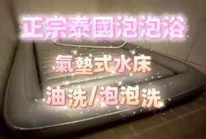 台南定點茶-小葵：圖片 2