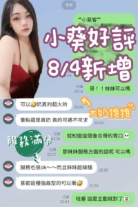 台南定點茶-小葵：圖片 3