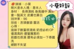 台南定點茶-小葵：圖片