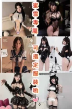 台中定點茶-蜜雪：圖片