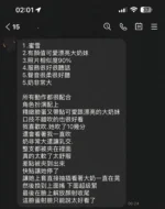 台中定點茶-蜜雪：圖片