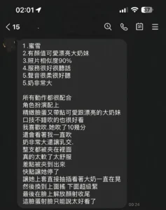 台中定點茶-蜜雪：圖片 3