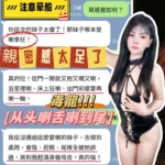 台中定點茶-夏妍：圖片 3