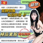 台中定點茶-夏妍：圖片 5