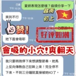 台中定點茶-夏妍：圖片 6