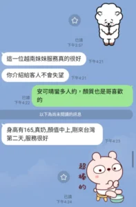台中定點茶-安可晴：圖片 2