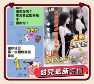台南定點茶-甜兒：圖片 2
