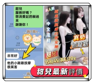 台南定點茶-甜兒：圖片 3