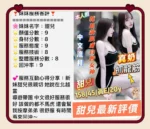 台南定點茶-甜兒：圖片