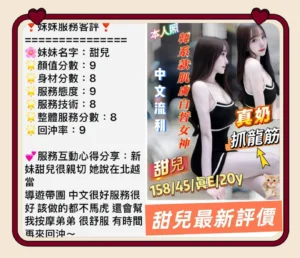 台南定點茶-甜兒：圖片 4